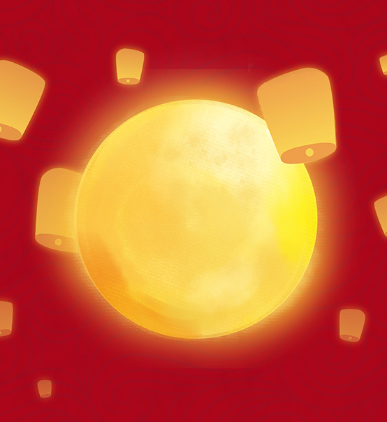 月圓人安，中秋如意